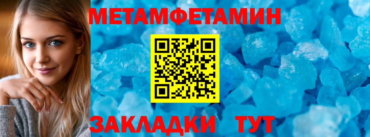 Amphetamine VHQ Добрянка
