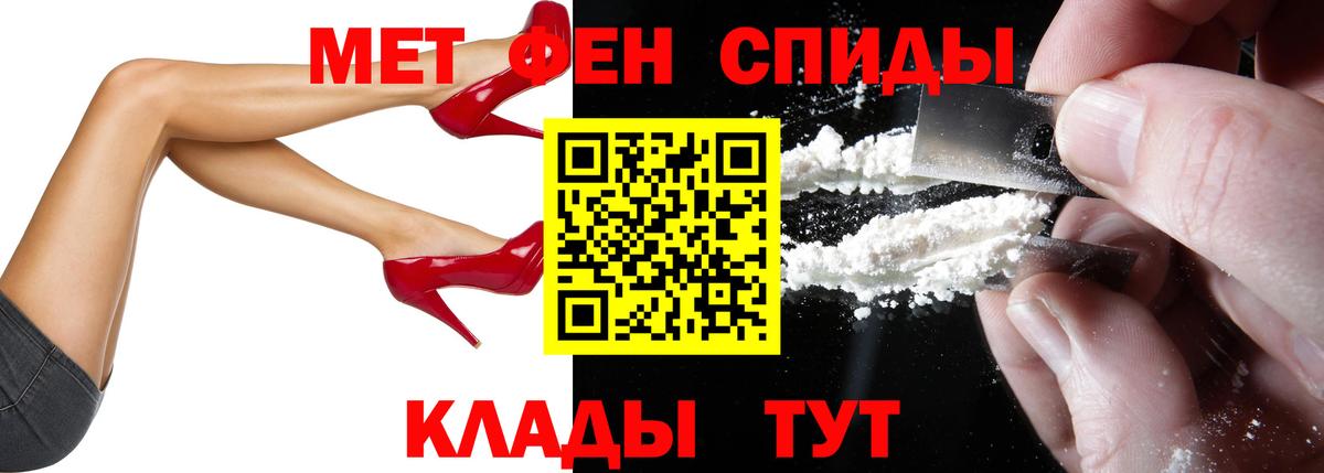 Добрянка  Amphetamine  Вход с VPN  АМФЕТАМИН Розовый 