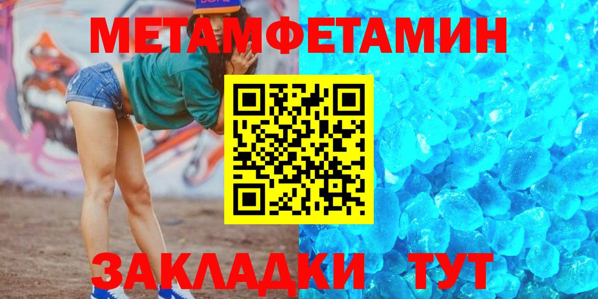 Меф Добрянка