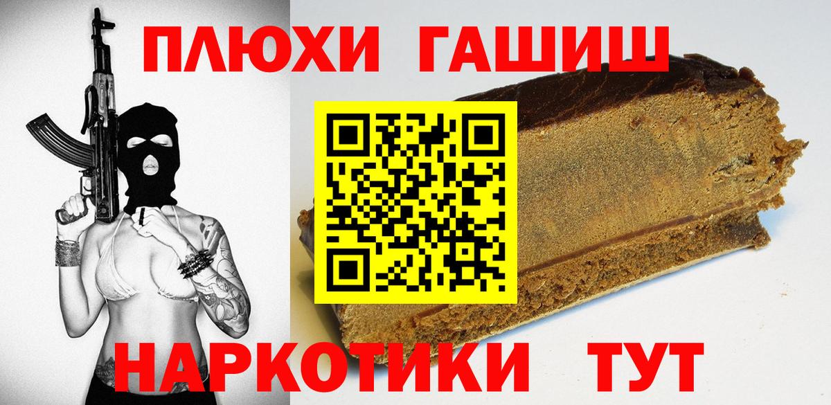 Добрянка  ГАШ Изолятор  Вход с VPN 