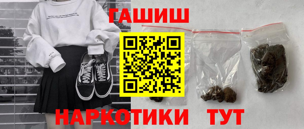 Гашиш Premium Добрянка