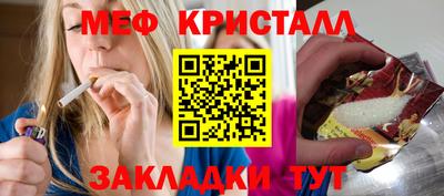 мяу мяу мука Кумертау