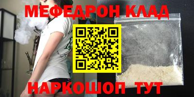 MDMA Кунгур