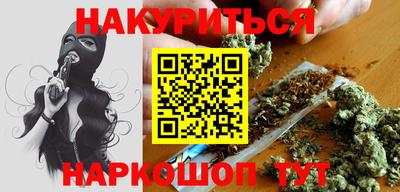 мяу мяу мука Кумертау