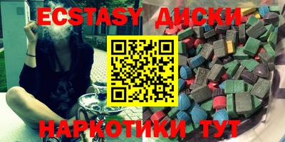 MDMA Кунгур
