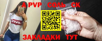 мяу мяу мука Кумертау