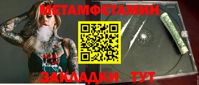 MDMA Кунгур