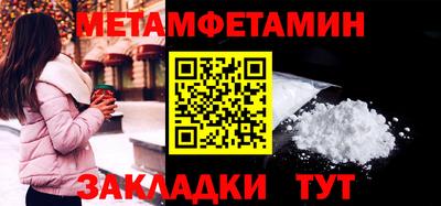 мяу мяу мука Кумертау