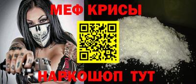 мяу мяу мука Кумертау