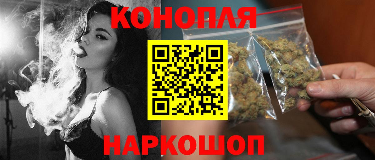 Добрянка  Канабис ГИДРОПОН  Шишки марихуана SATIVA & INDICA  Каннабис THC 21%  Вход с VPN 
